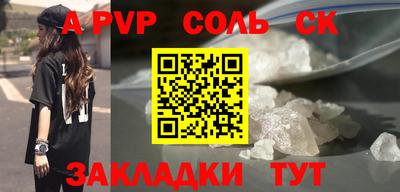 крисы Балахна