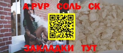 гидра Донецк