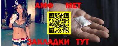 гидра Донецк