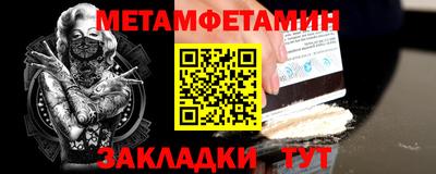 гидра Донецк