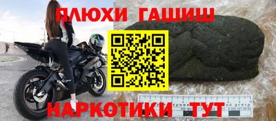 крисы Балахна