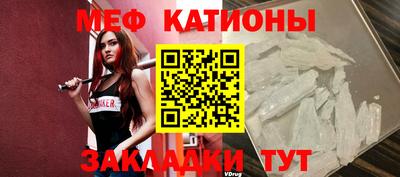 мет Балашиха