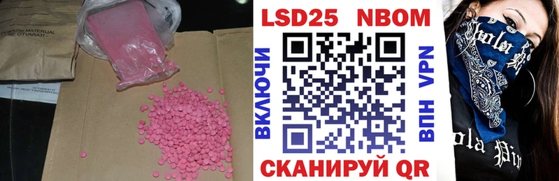 ЛСД экстази ecstasy  Таганрог 