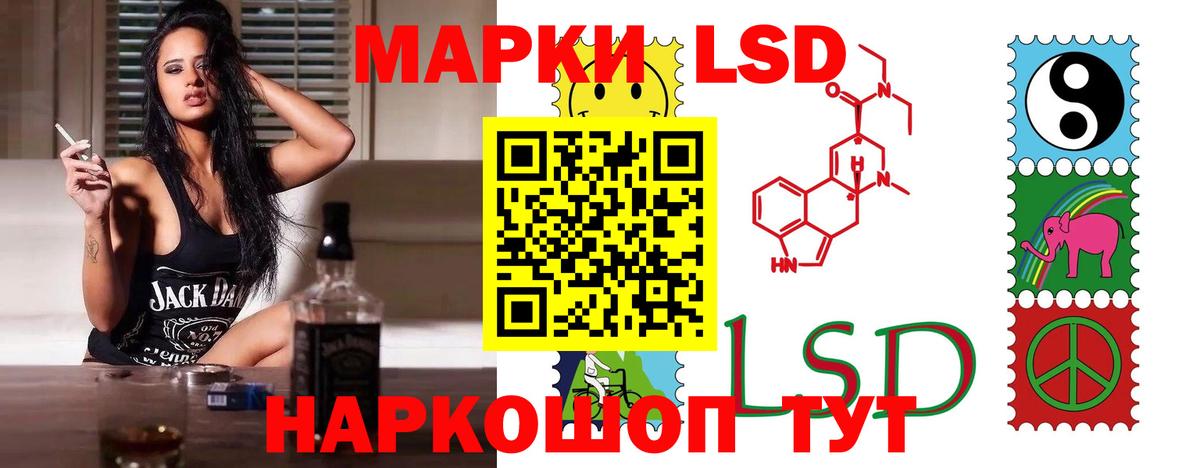 Лсд 25 экстази ecstasy  OMG маркетплейс  LSD-25 экстази ecstasy  Таганрог 