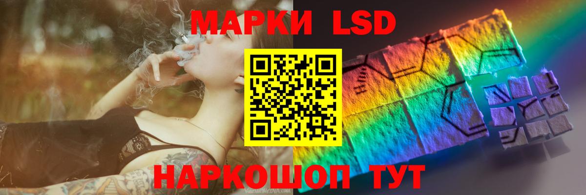 Лсд 25 экстази  LSD-25 экстази кислота  Таганрог  Вход с VPN  LSD-25 экстази кислота 