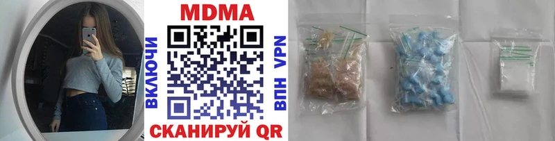 МДМА VHQ  цены наркотик  Таганрог 
