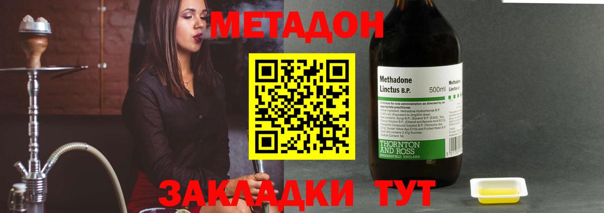 АМФЕТАМИН Таганрог