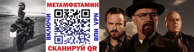 МЕТАМФЕТАМИН пудра  Таганрог 