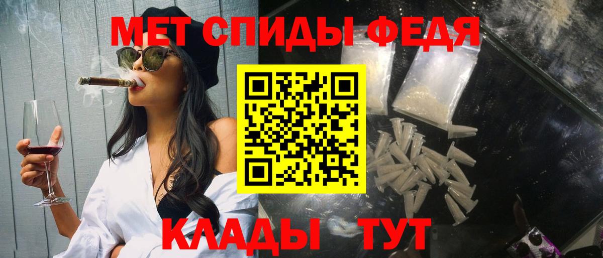 МЕТАМФЕТАМИН витя Таганрог