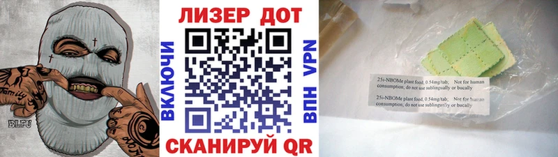 Наркотические марки 1,5мг продажа наркотиков Таганрог