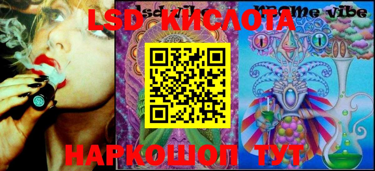 Таганрог  Марки NBOMe 1500мкг  Марки NBOMe  Марки NBOMe 1500мкг  Вход с VPN 