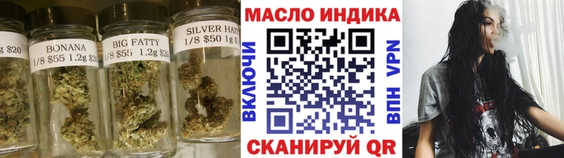ТГК жижа  KRAKEN маркетплейс  Таганрог 