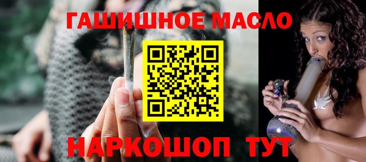 Дистиллят ТГК THC oil  Таганрог  ТГК жижа 