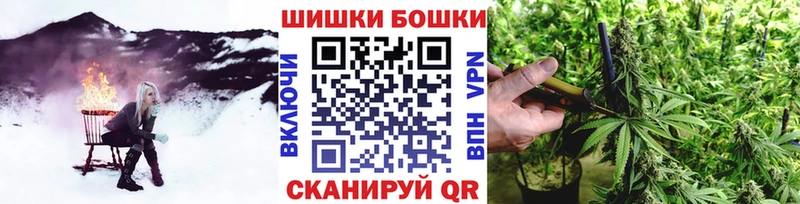 Бошки марихуана марихуана  Таганрог 