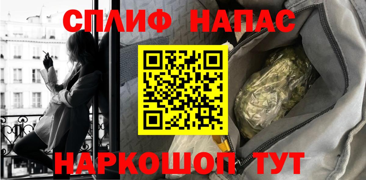 МАРИХУАНА THC 21% Таганрог
